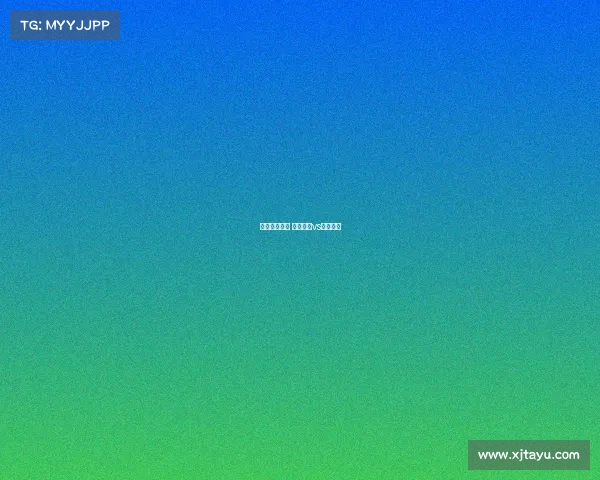 伏加格勒赛事 伏加格勒vs莫迪纳摩