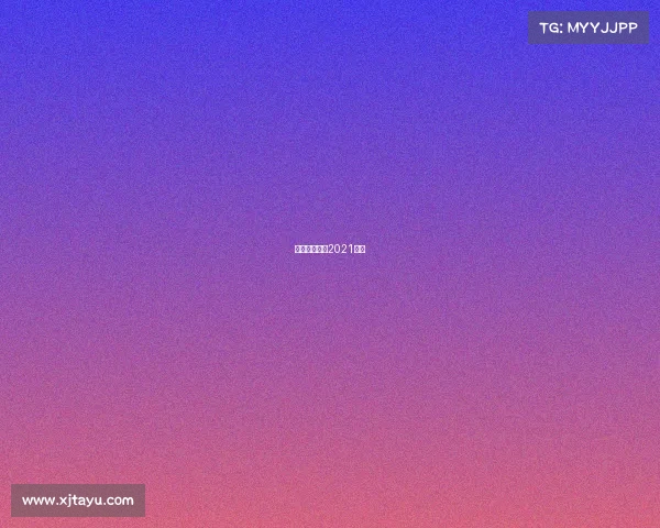 哈尔滨马拉松2021路线